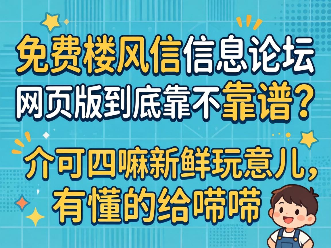 ���¥������Ϣ��̳��ҳ�澿�������������������������������ж��ĸ����룡