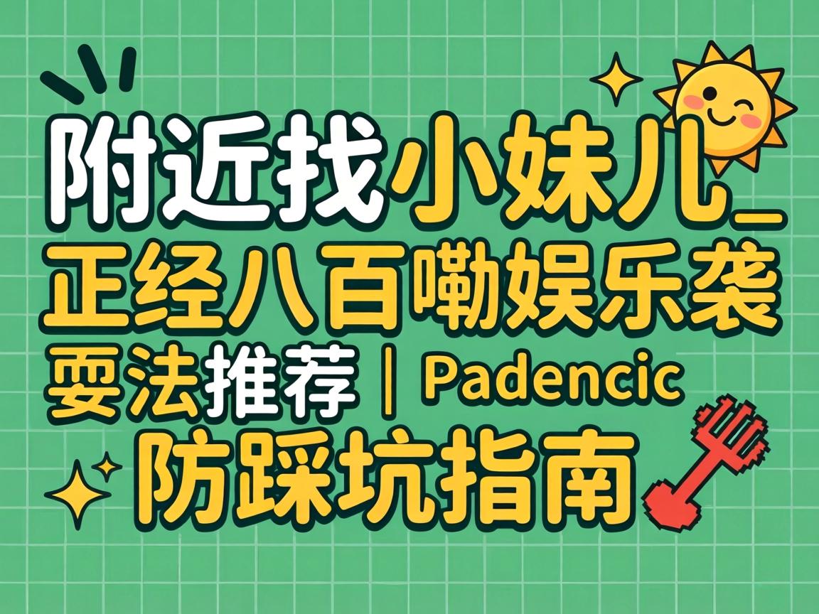 ������С�ö�_�����˰�������ˣ���Ƽ������ȿ�ָ��?