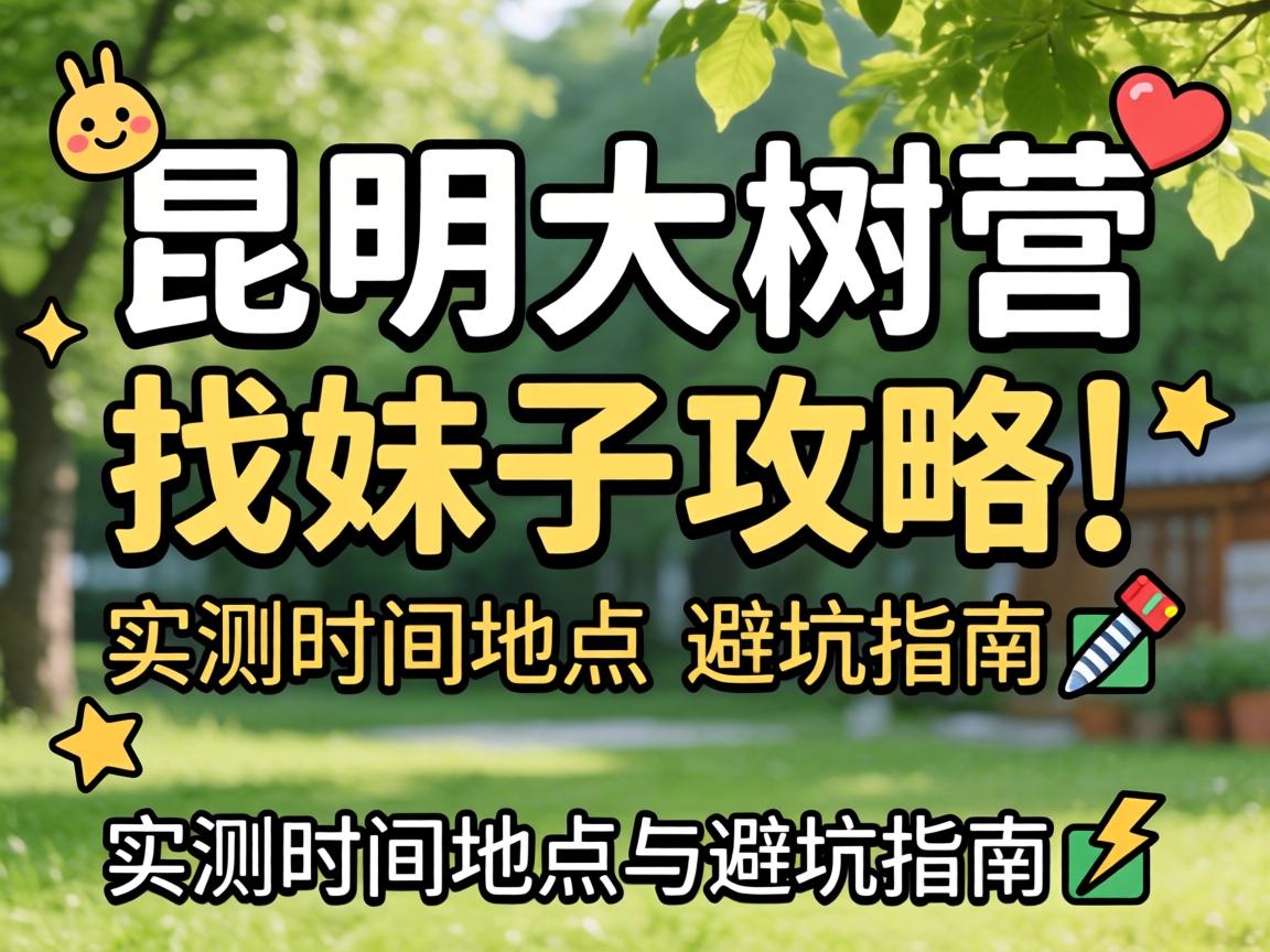 ��������Ӫ�����ӹ���|ʵ��ʱ��������ܿ�ָ��?