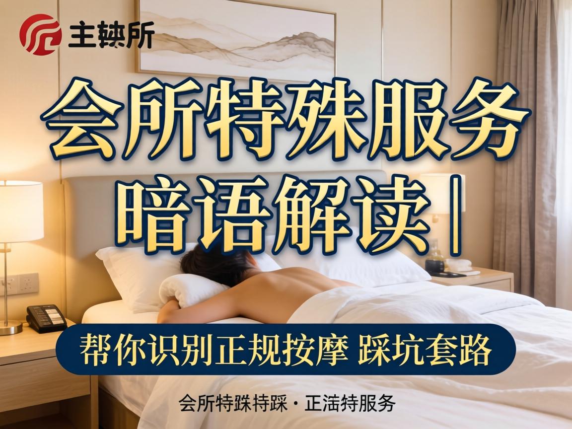 »áËùÌØÊâЧÀÍÇпڽâ¶Á | °ïÄãʶ±ðÕý¹æÍÆÄÃÓë²È¿ÓÌ×·