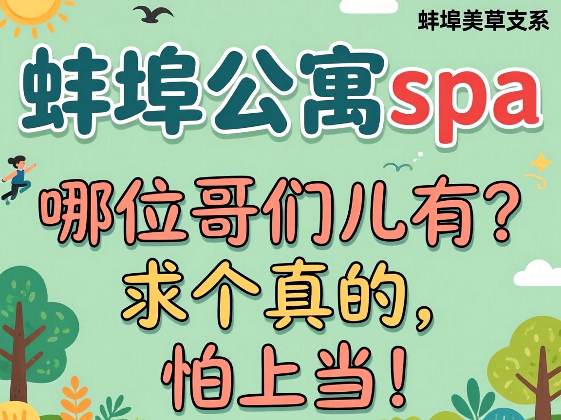 ������Ԣspa��ϵ������λ���Ƕ����������������ϵ���