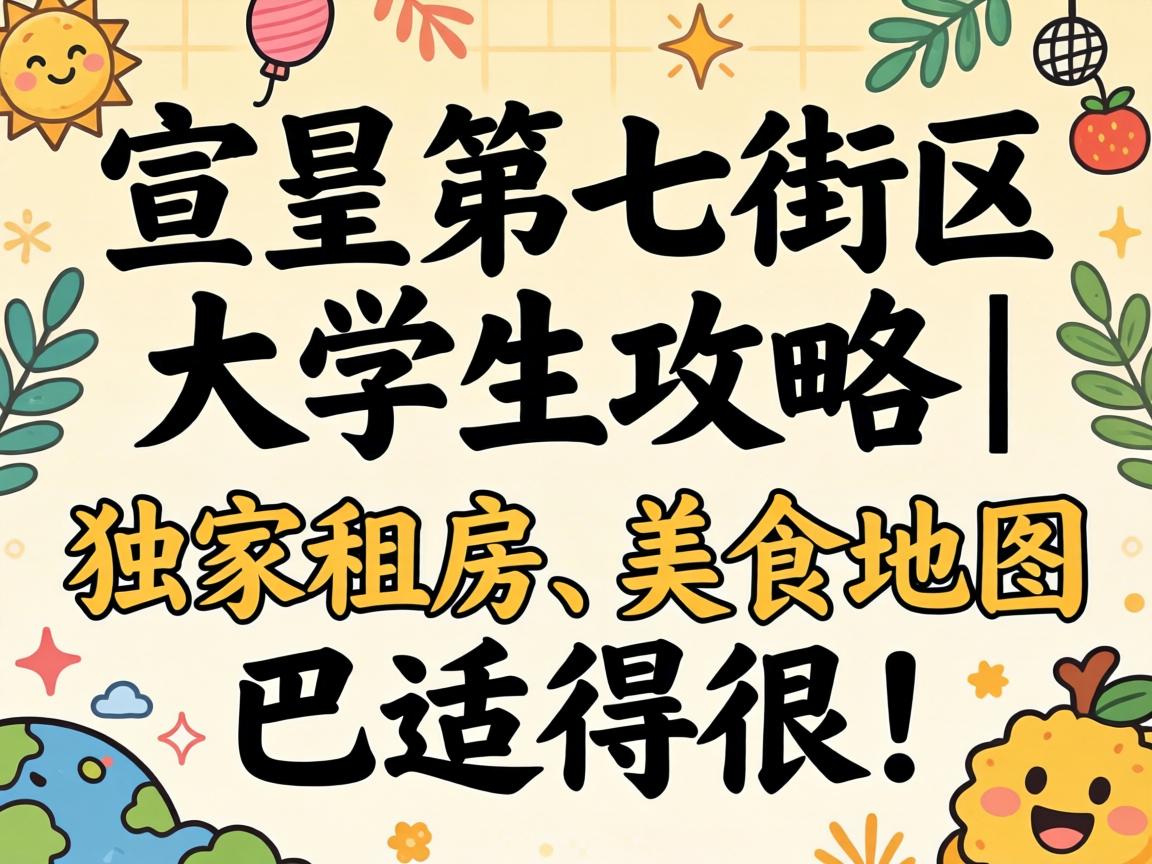 �ʹ����߽�����ѧ�����ԣ������ⷿ����ʳ��ͼ���ʵúܣ�