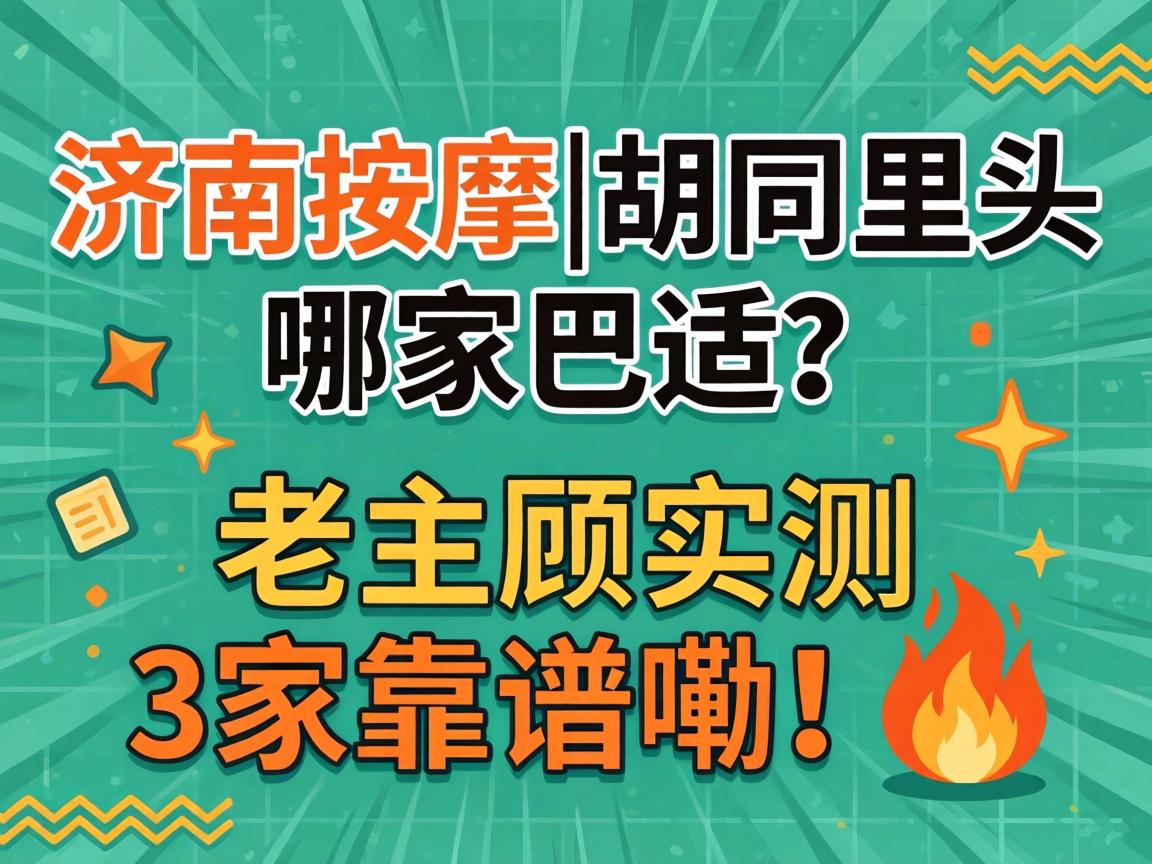 ��������|��ͬ��ͷ�ļҰ�����������ʵ��3�ҿ����ϣ�?