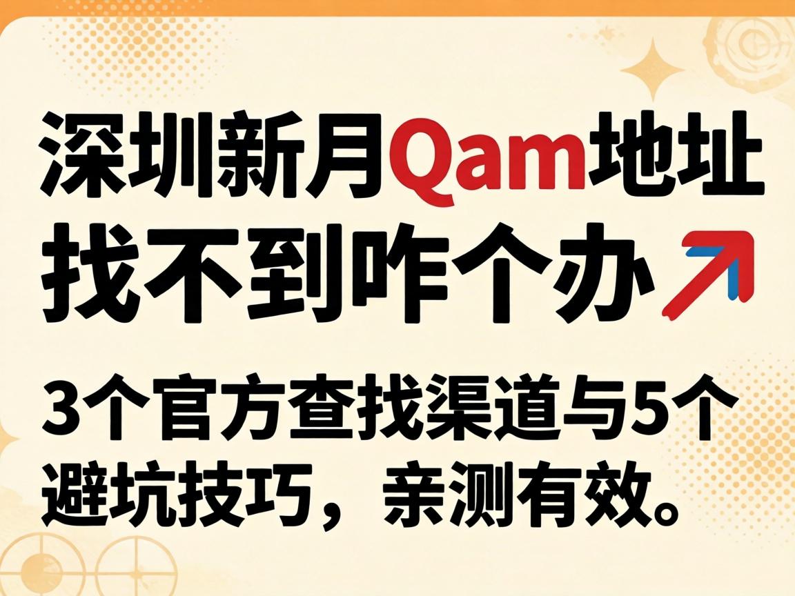 ��������Qam�ص��Ҳ���զ����?��3���ٷ�����������5���ܿӼ������ײ���Ч