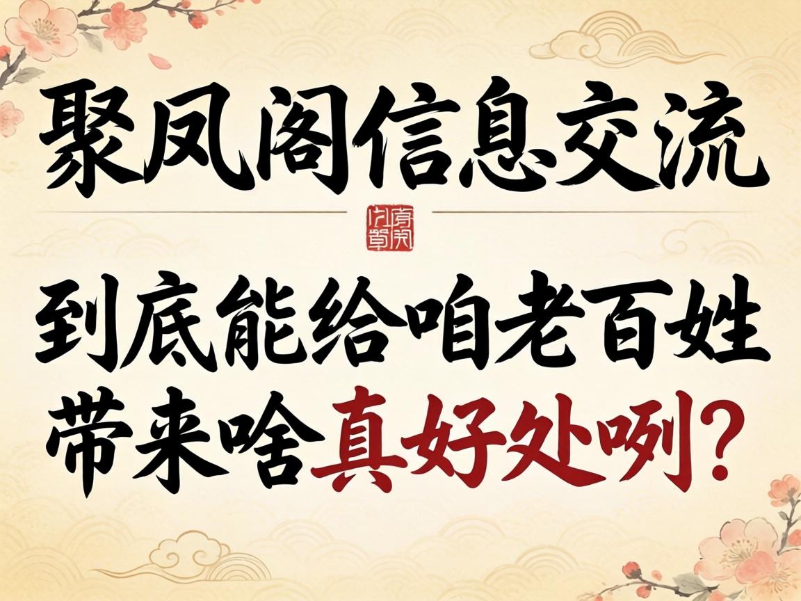 �۷����Ϣ�����������ܸ������������ɶ����������