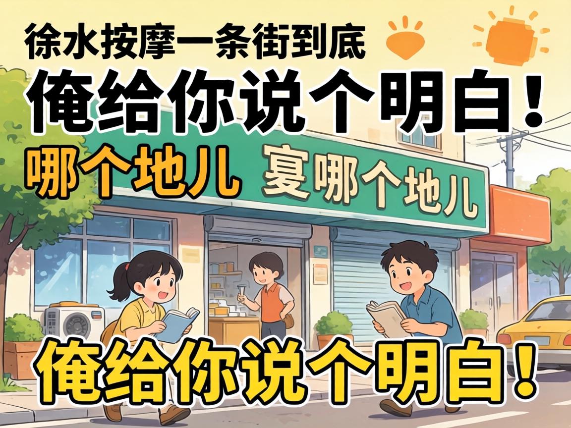 ����ˮ����һ���־������ĸ��ض���������˵�����ף�