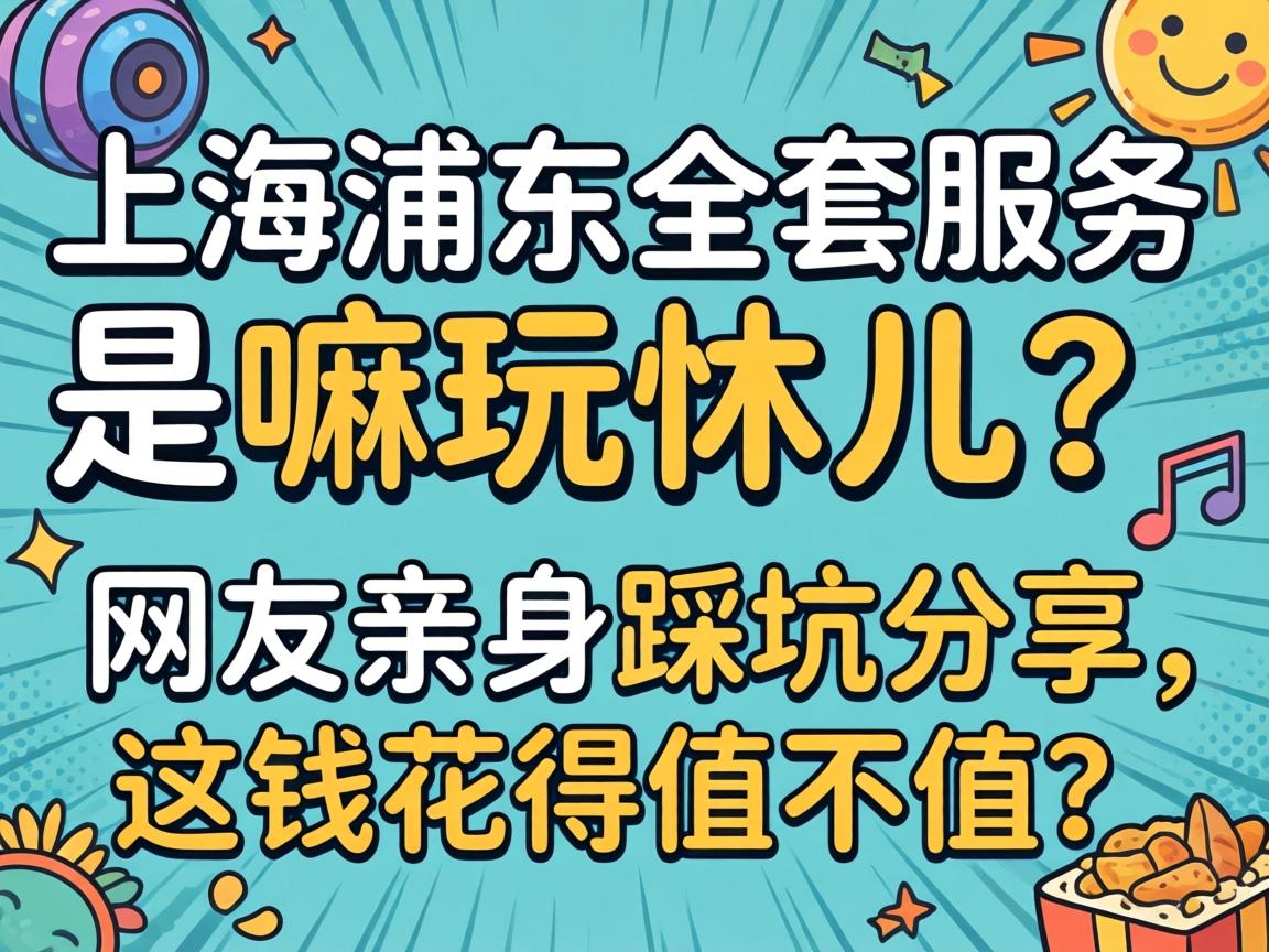 �Ϻ��ֶ�ȫ��Ч����������������������ȿӷ�������Ǯ����ֵ��ֵ��