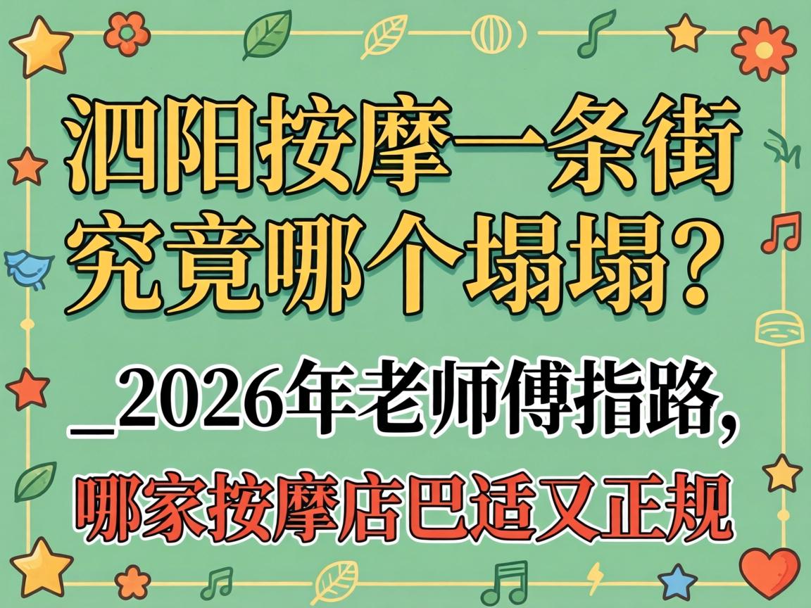 ��������һ���־������ĸ�������_2026����ʦ��ָ·���ļ����õ����������