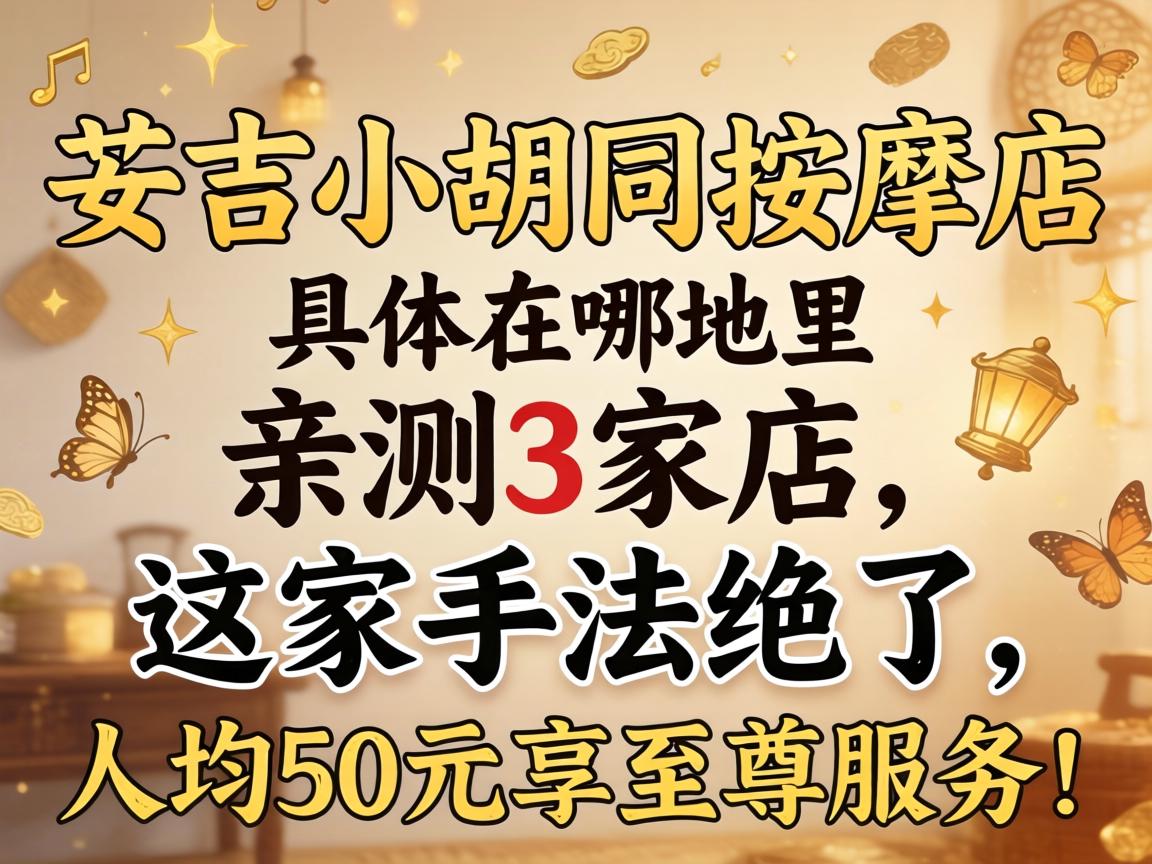 ����С��ͬ���õ�ص�����������ײ�3�ҵ�������ַ��������˾�50Ԫ������Ч�ͣ�