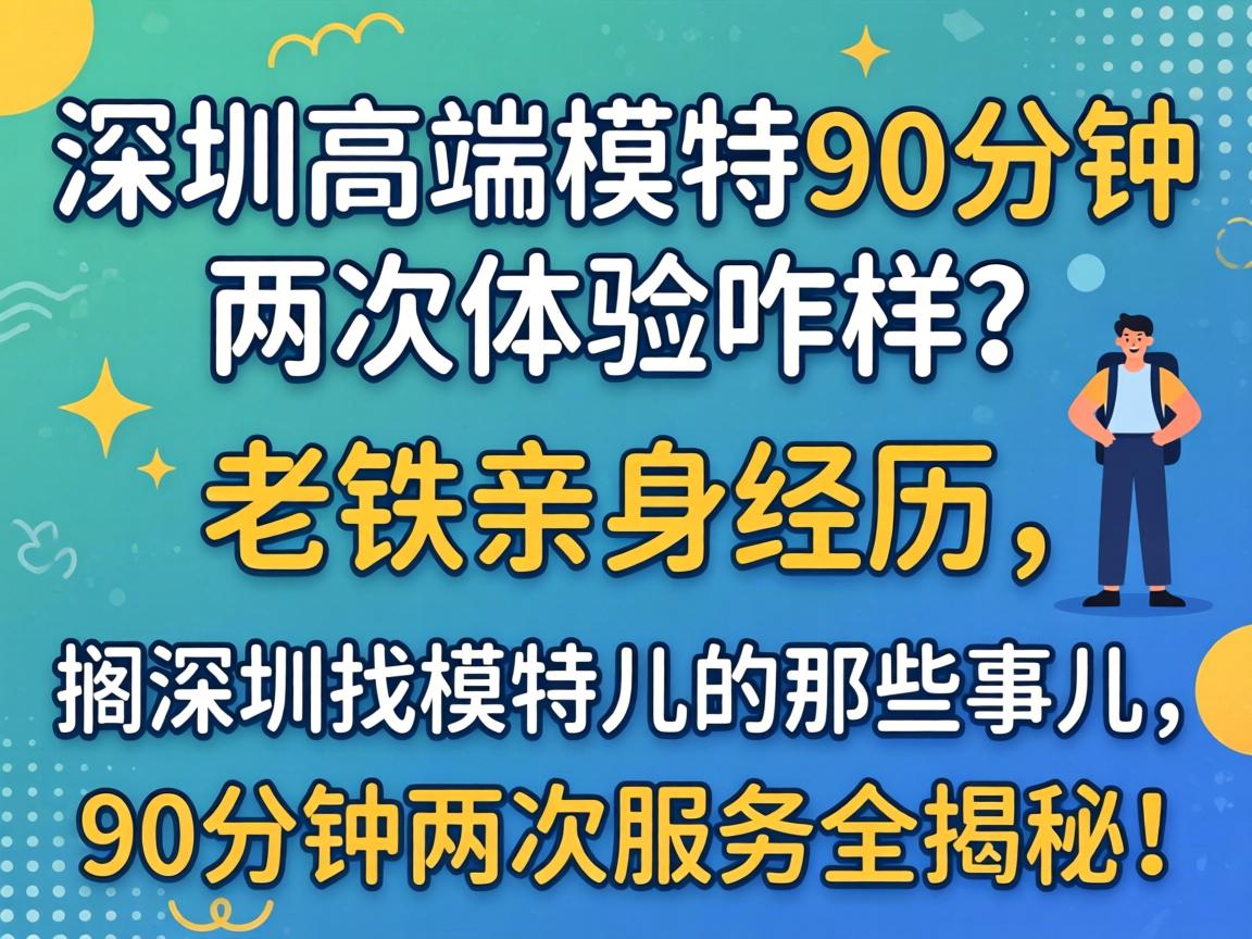 ���ڸ߶�ģ��90������������զ��������������������������ģ�ض�����Щ�¶���90��������Ч��ȫ���أ�