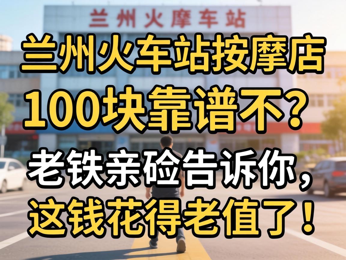 ���ݻ����վ���õ�100�鿿�ײ��������ײ����������Ǯ������ֵ�ˣ�