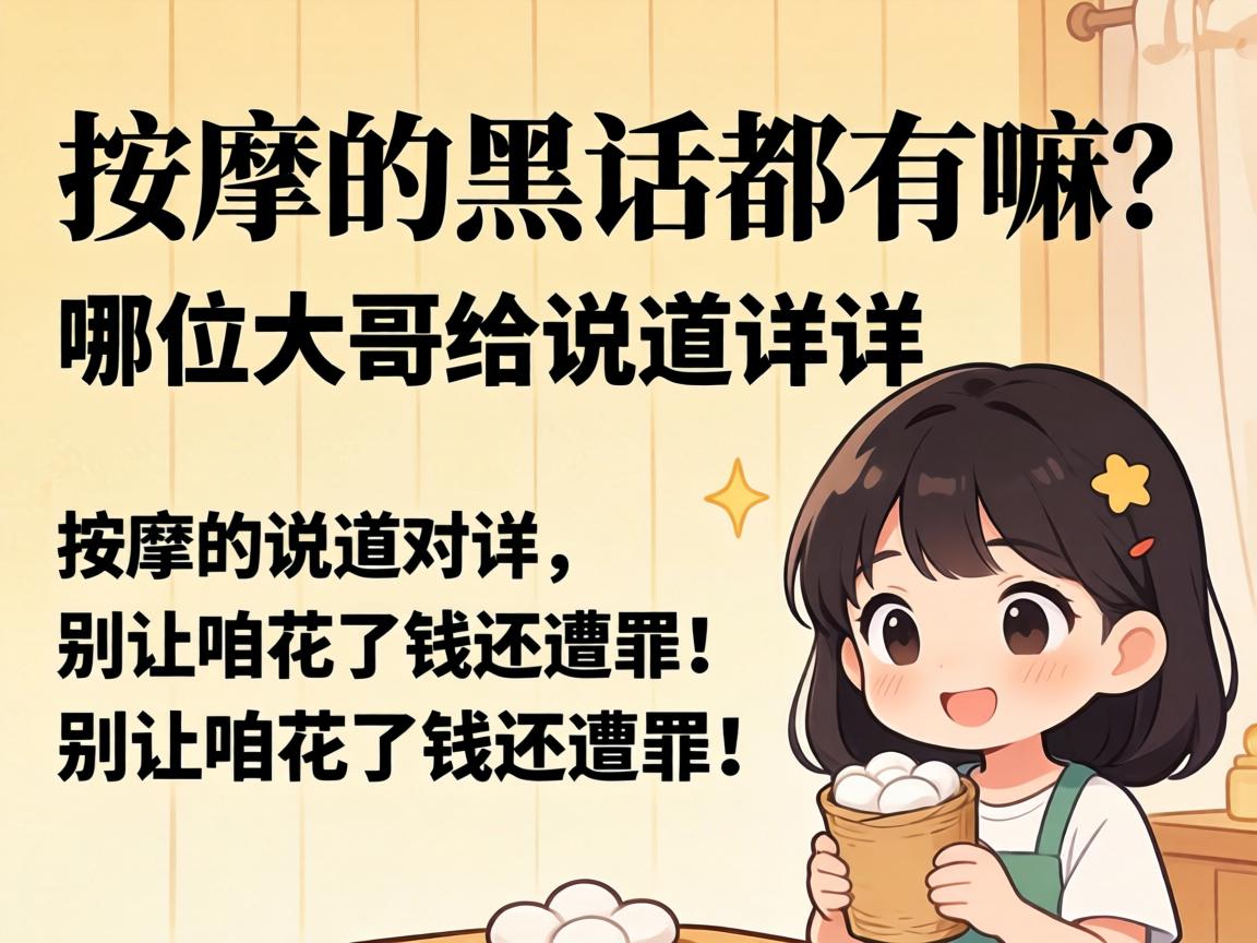 ���õĺڻ�����������λ���ϸ�˵��˵���������ۻ���Ǯ�����