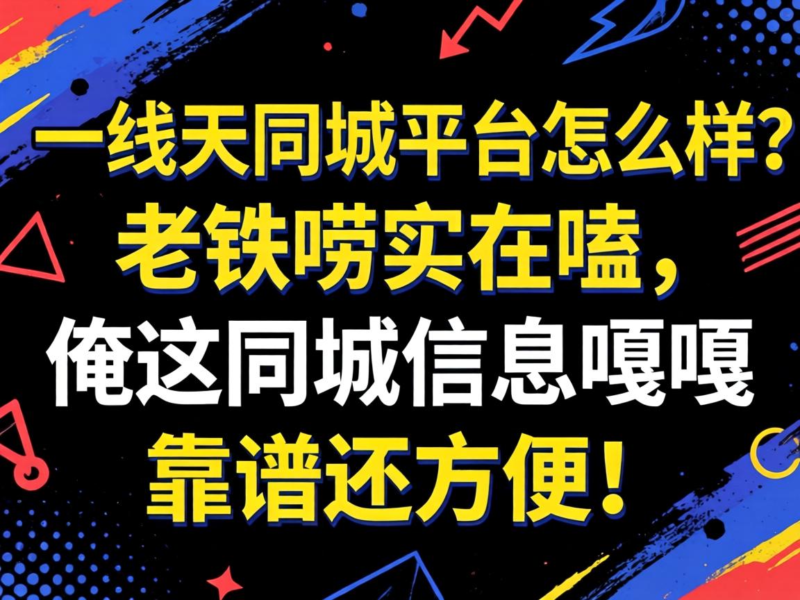 һ����ͬ��ƽ̨��ô����������ʵ���������ͬ����Ϣ�¸¿��׻��㵱��