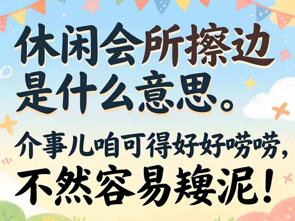 ���л���������ʲô��˼�����¶��ۿɵúú���������Ȼ�������࣡