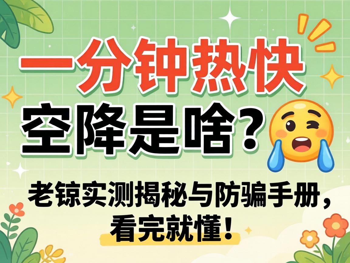 һ���ӿ����ս���ɶ��? ����ʵ��������ƭ�ֲ�������Ͷ���