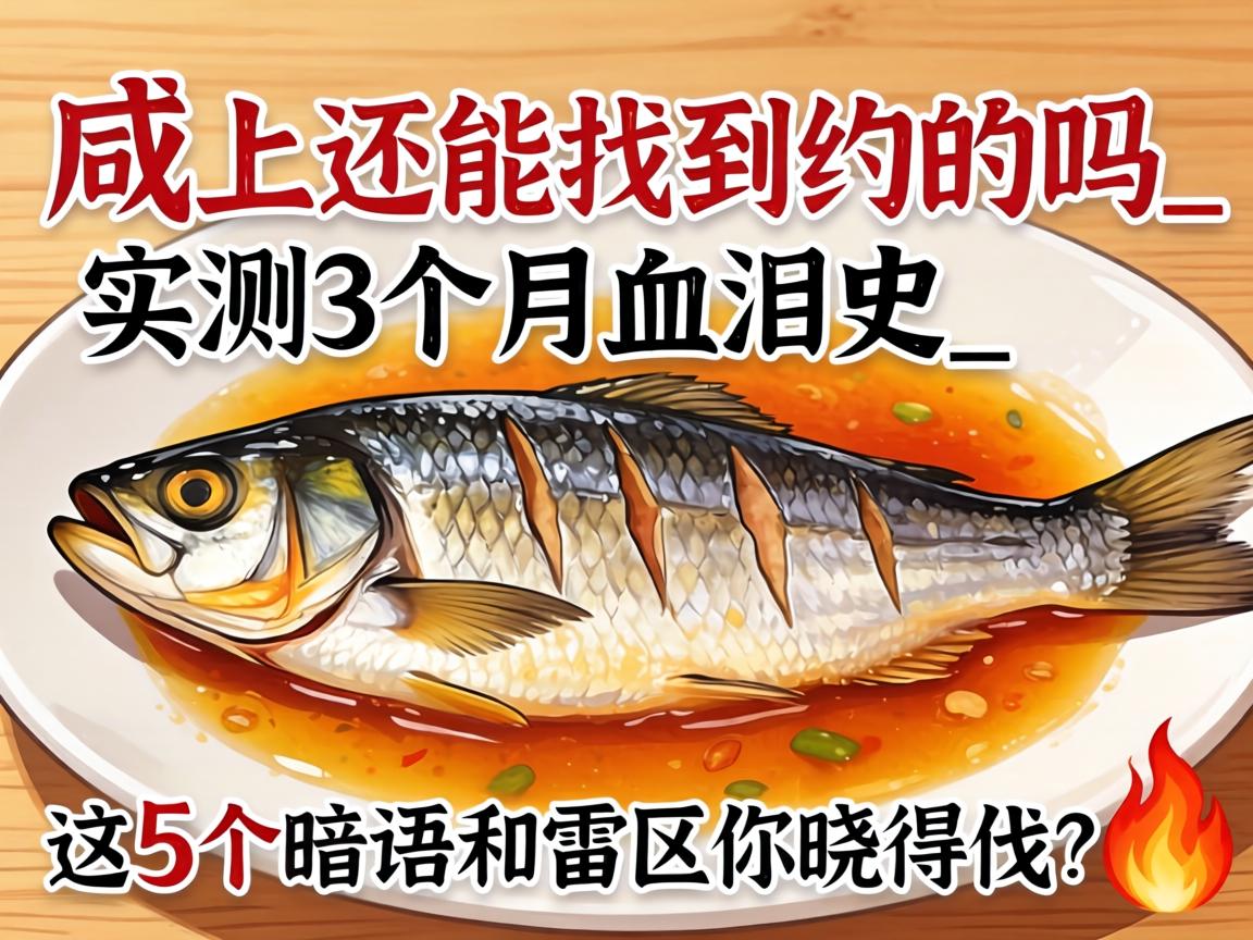 �����ϻ����ҵ�Լ����_ʵ��3����Ѫ��ʷ����5���пں����������÷���?