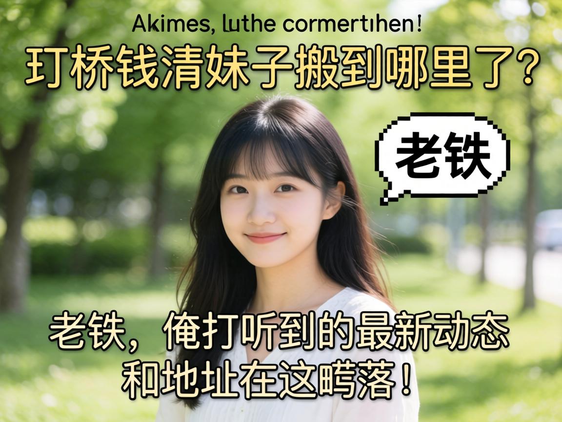 ����Ǯ�����Ӱᵽ����������������̽ѯ�������¶�̬�͵ص����������