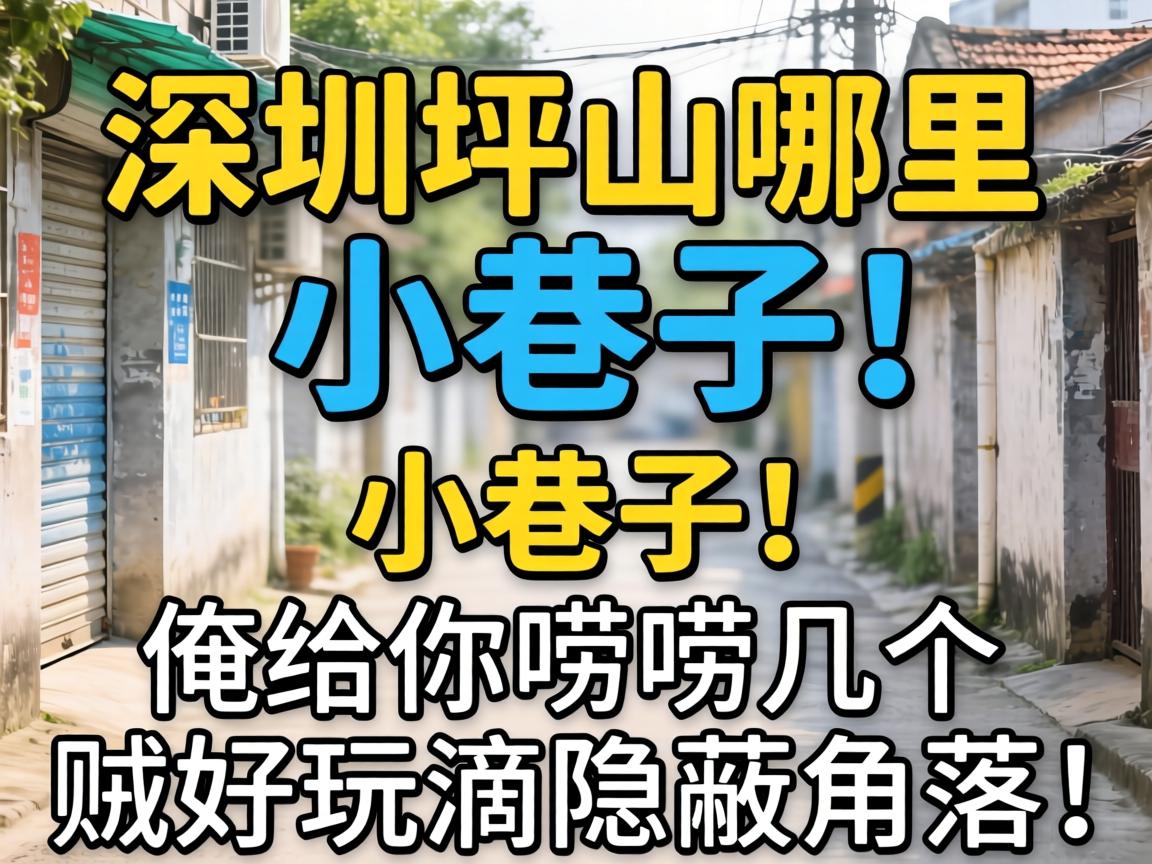 ����ƺɽ������С���������������뼸������������ν��䣡