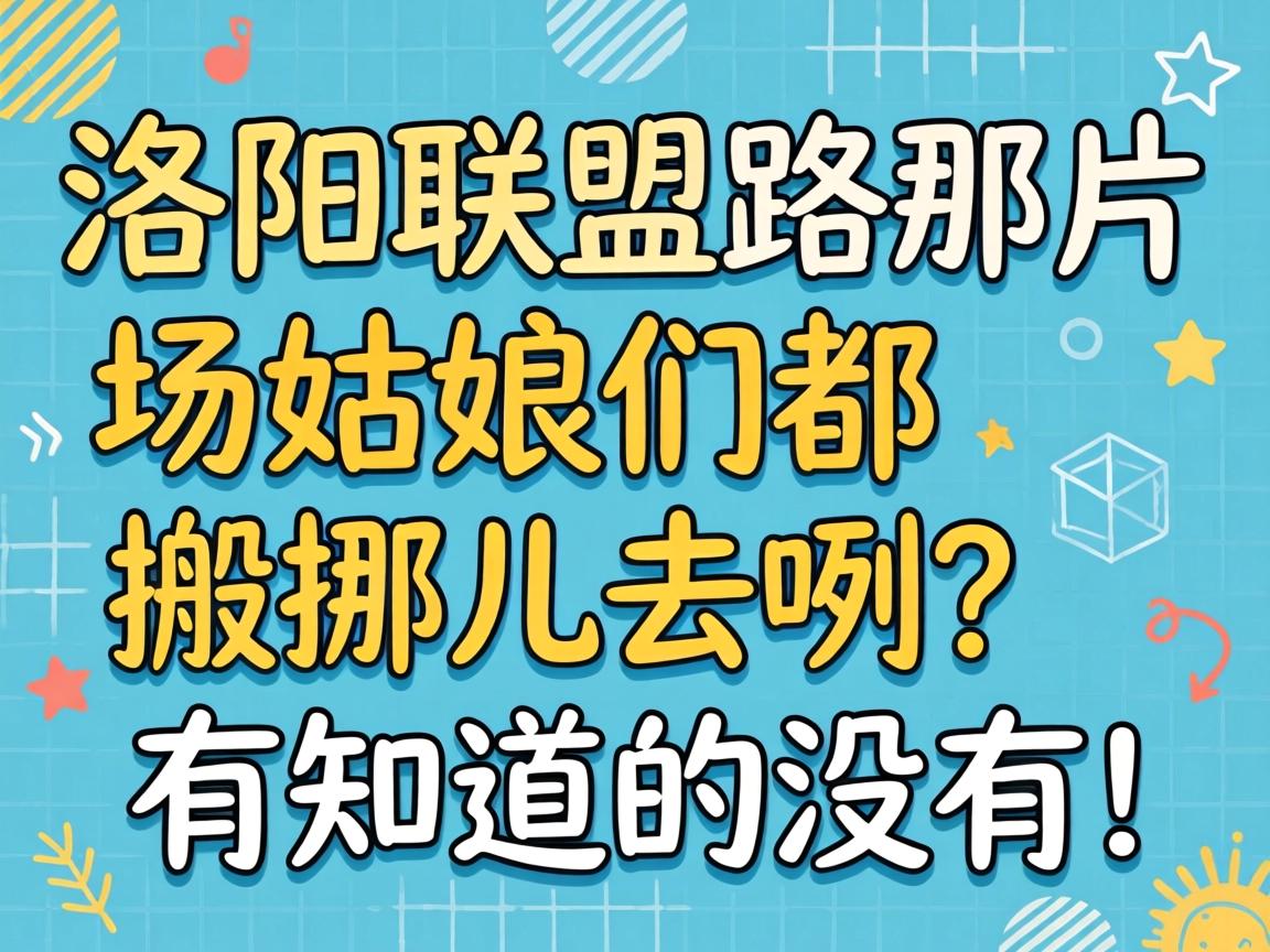 ��������·��Ƭ��Ů���Ƕ����Ķ�ȥ������֪����û����