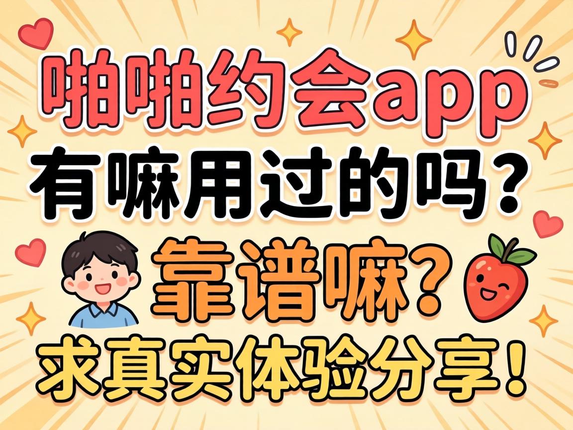 žžԼ��app�����ù�������������������ʵ���������