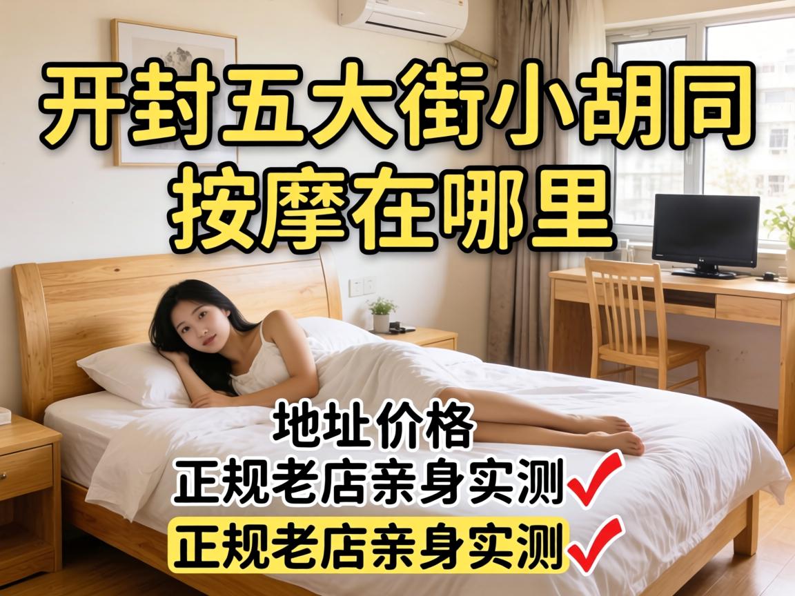 ��������С��ͬ����������_�ص�۸��������ϵ�����ʵ��?