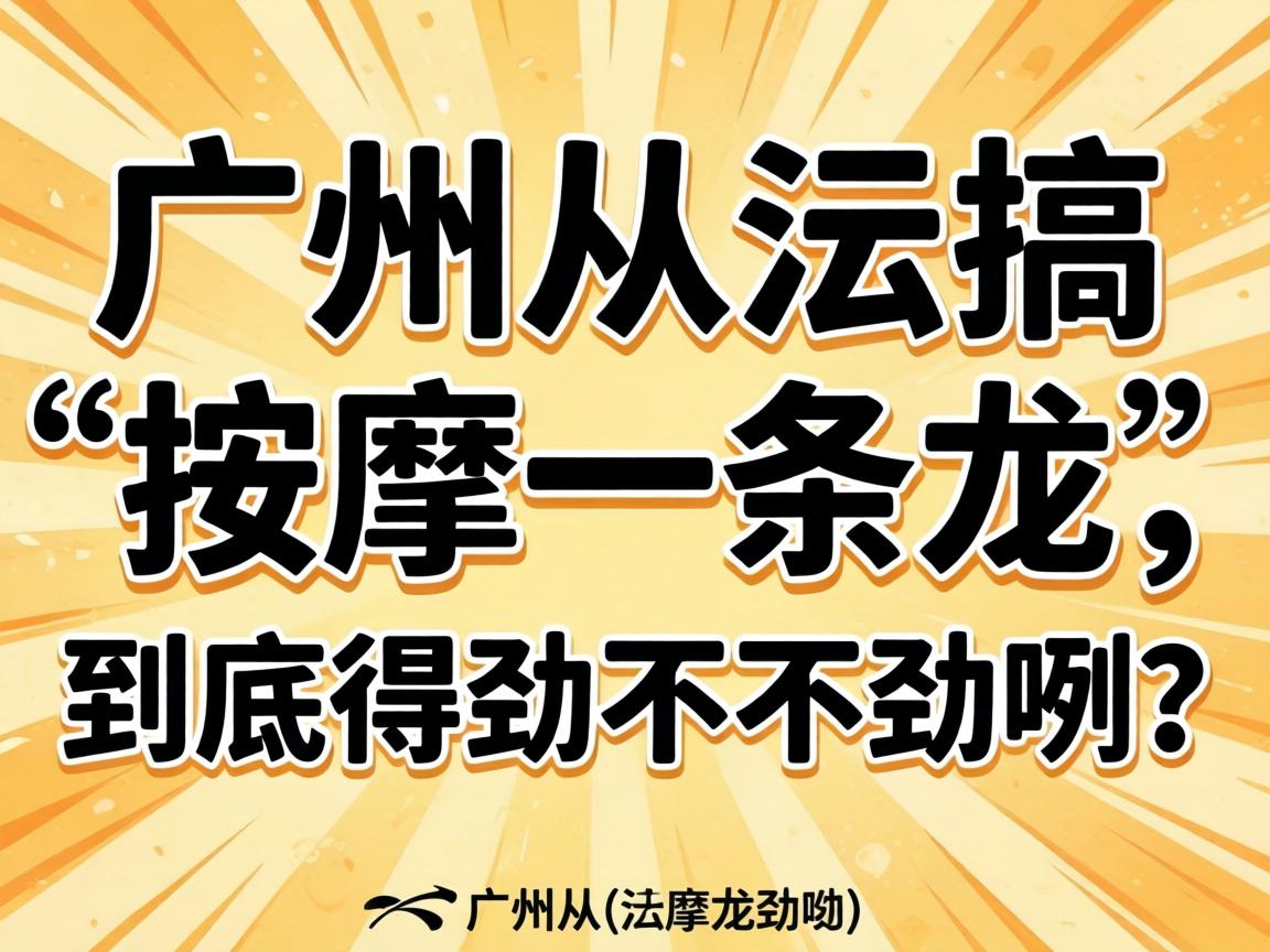 �ڹ��ݴӻ��㡰����һ�������������þ����þ�����