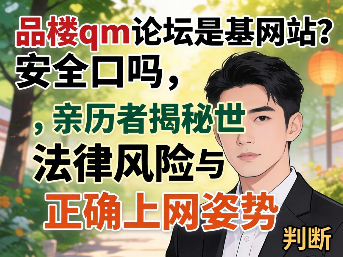 һƷ¥qm��̳������վ��������,�����߽�����ִ��Σ������ȷ��������