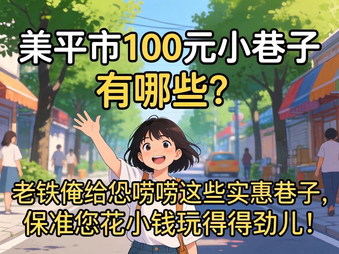 ԭƽ��100ԪС��������Щ������������������Щʵ����������׼����СǮ��õþ�����