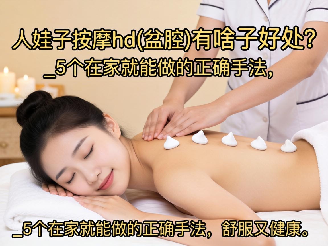 Ů��������hd����ǻ����ɶ��������_5���ڼҾ���������ȷ�ַ�������ֽ���