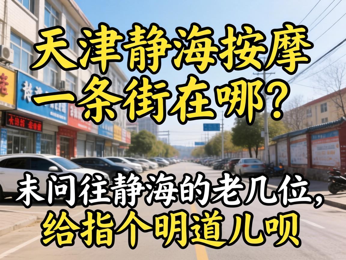 ��򾲺�����һ��������������ס�������ϼ�λ����ָ���������£�