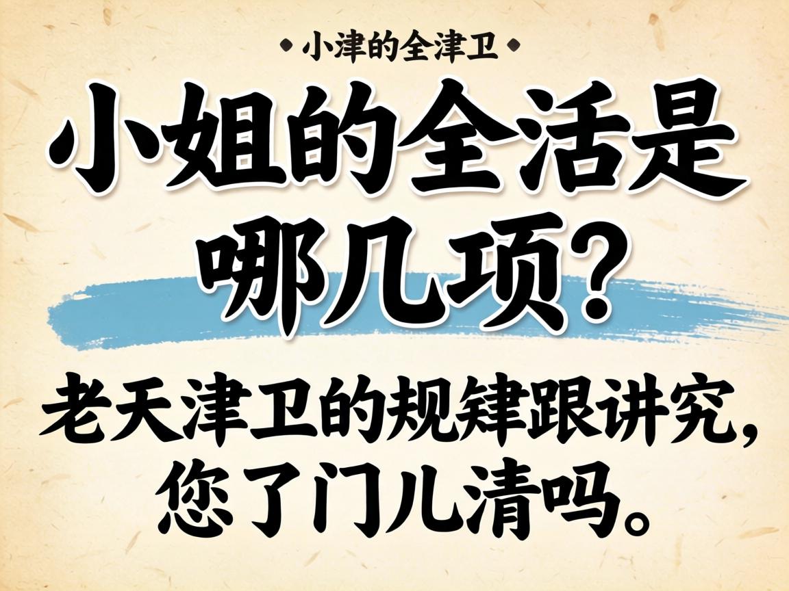 С���ȫ�����ļ�������������Ĺ���������������Ŷ�������