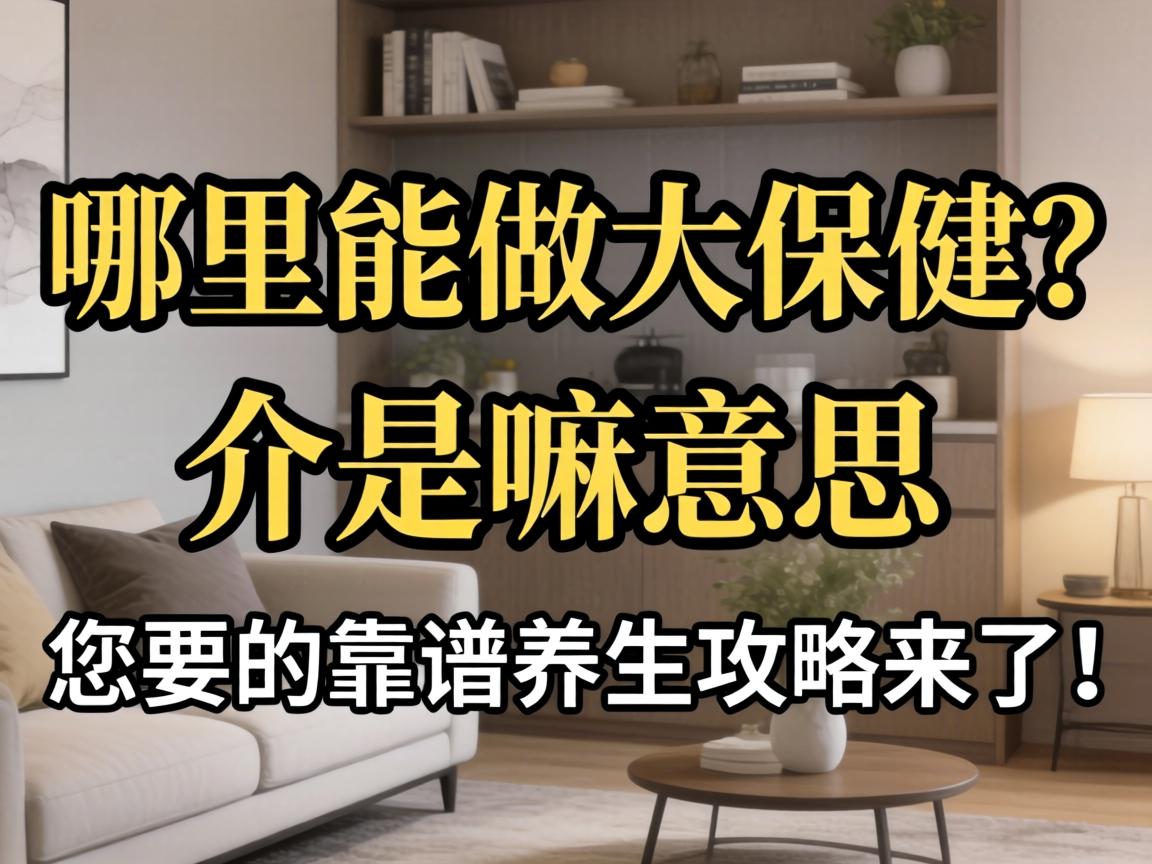 ���������󱣽�����������˼����Ҫ�Ŀ��������������ˣ�