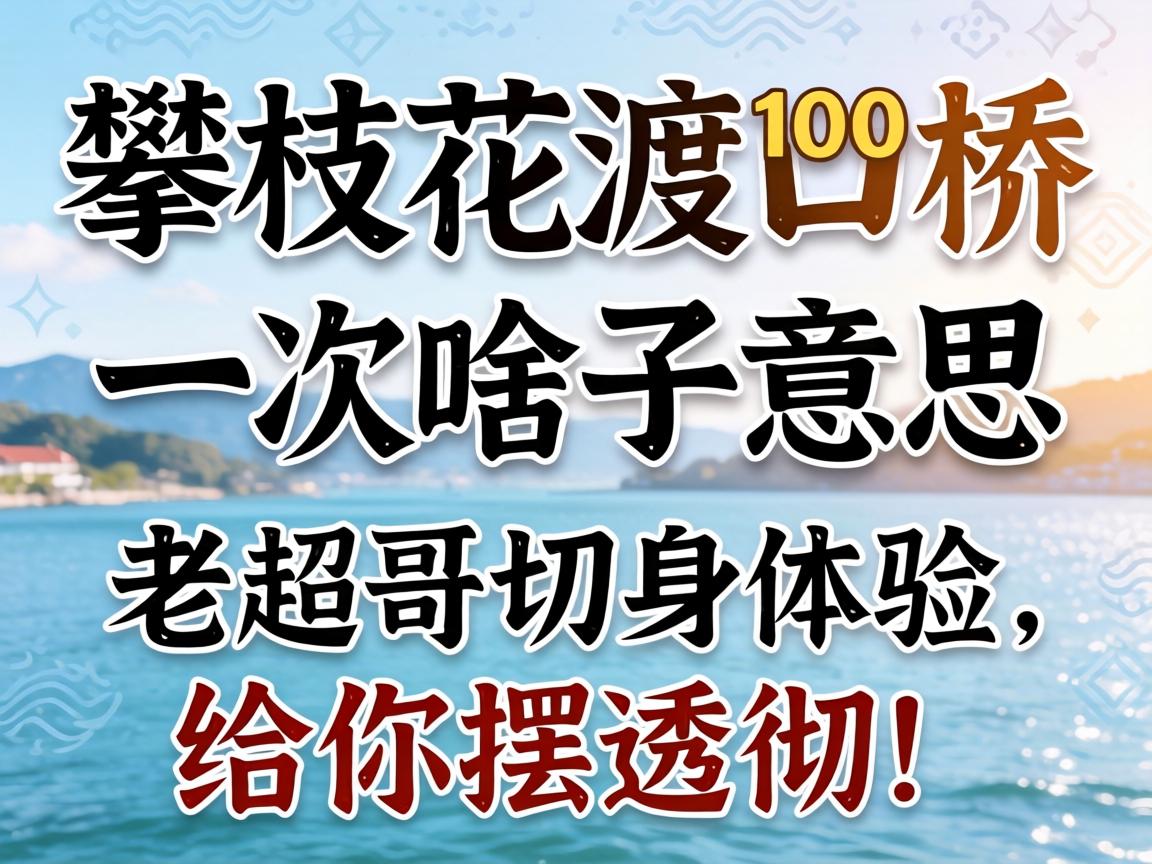 ��֦���ɿ���100һ��ɶ����˼���ϳ������������������͸����