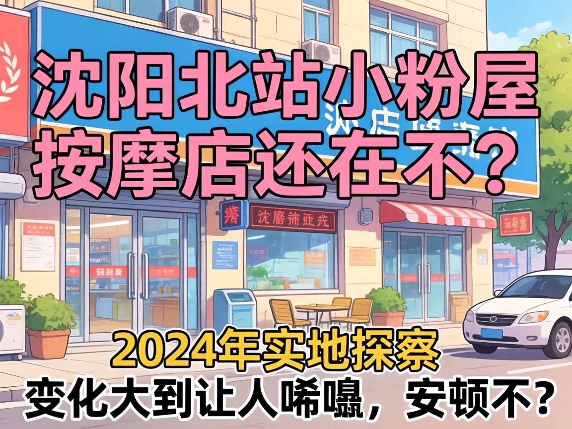 ������վС�������õ껹�ڲ���2024��ʵ��̽���������������������ٲ���