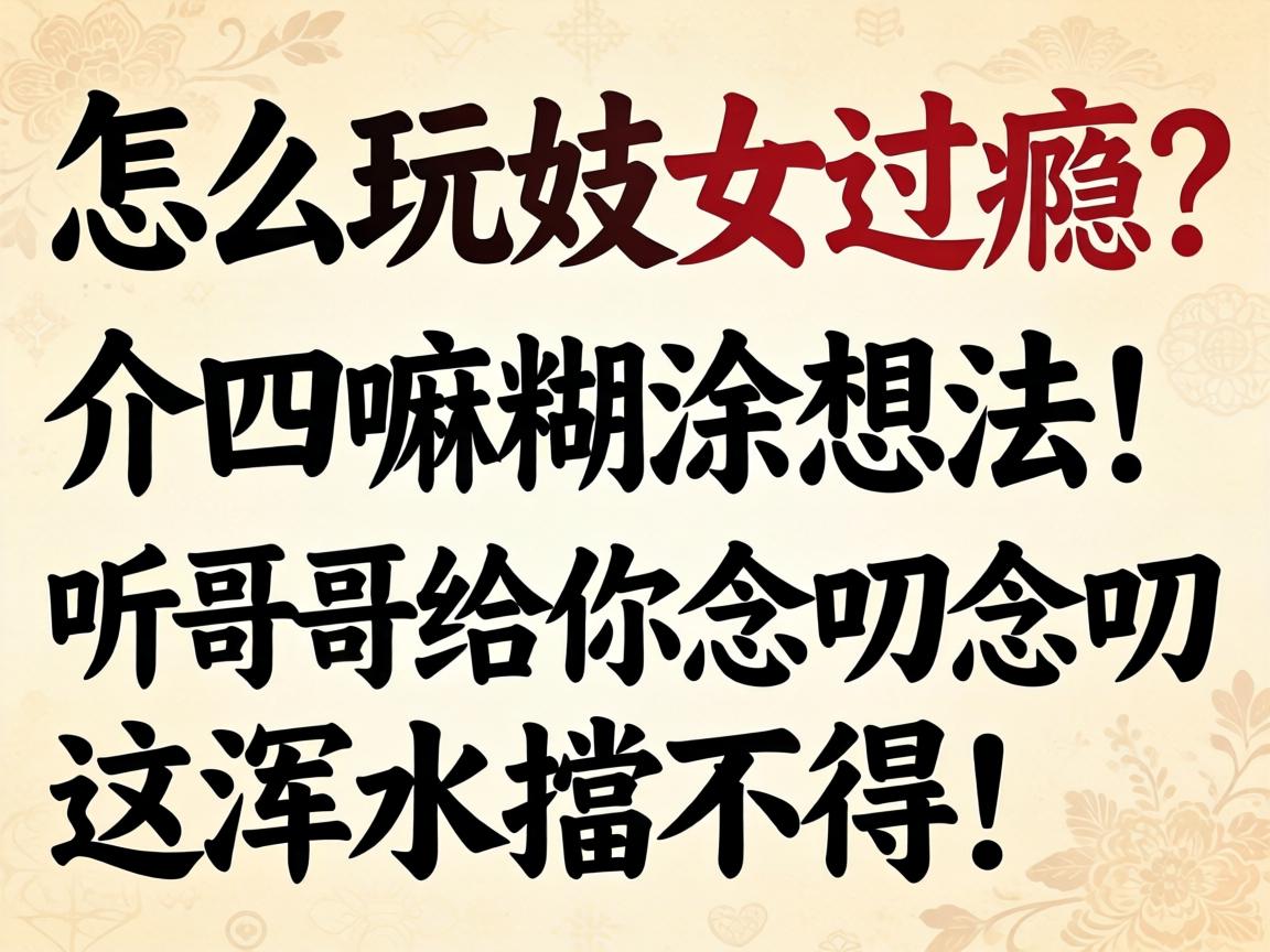 ��ô���Ů������������Ϳ�뷨������������߶��߶���ˮۏ����