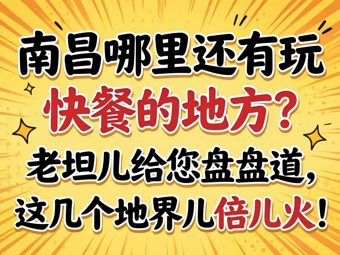 �ϲ������������͵ĵط�����̹���������̵����⼸���ؽ��������