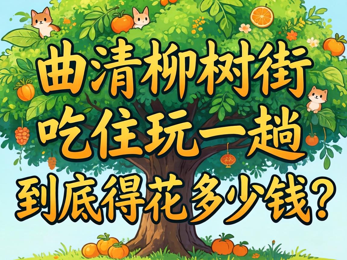 �����������ֳ�ס��һ�˾����û�����Ǯ��