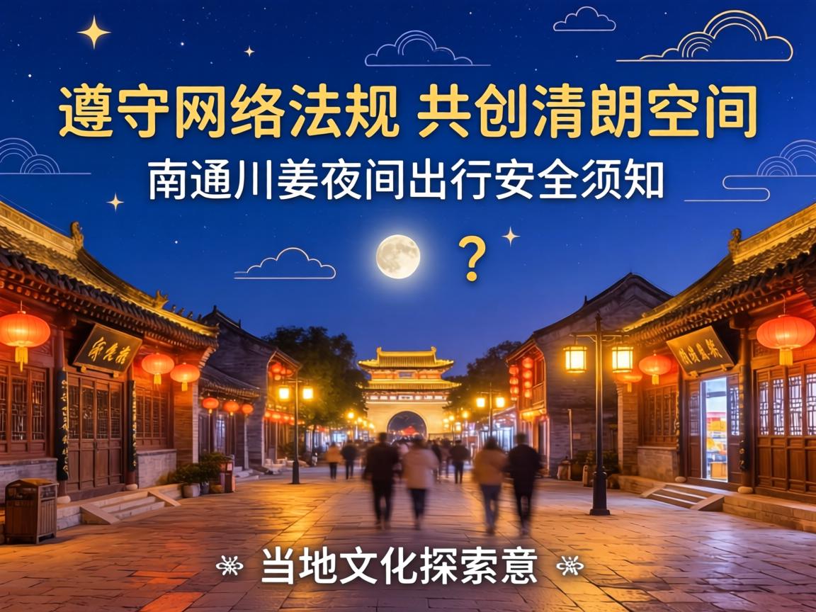 ��������������������ʿռ䣺��ͨ����ҹ�����������֪������Ļ�̽��