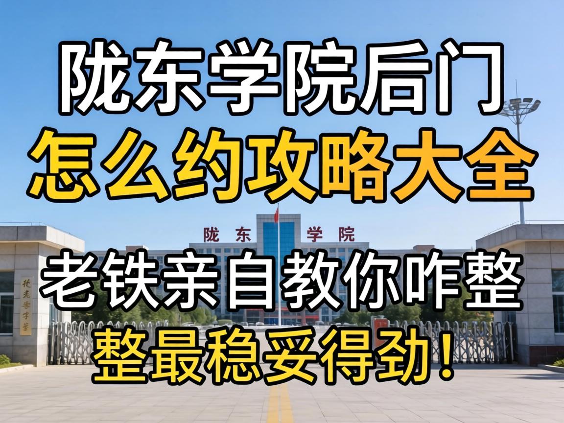 ¤��ѧԺ������ôԼ���Դ�ȫ���������Խ���զ�������׵þ���