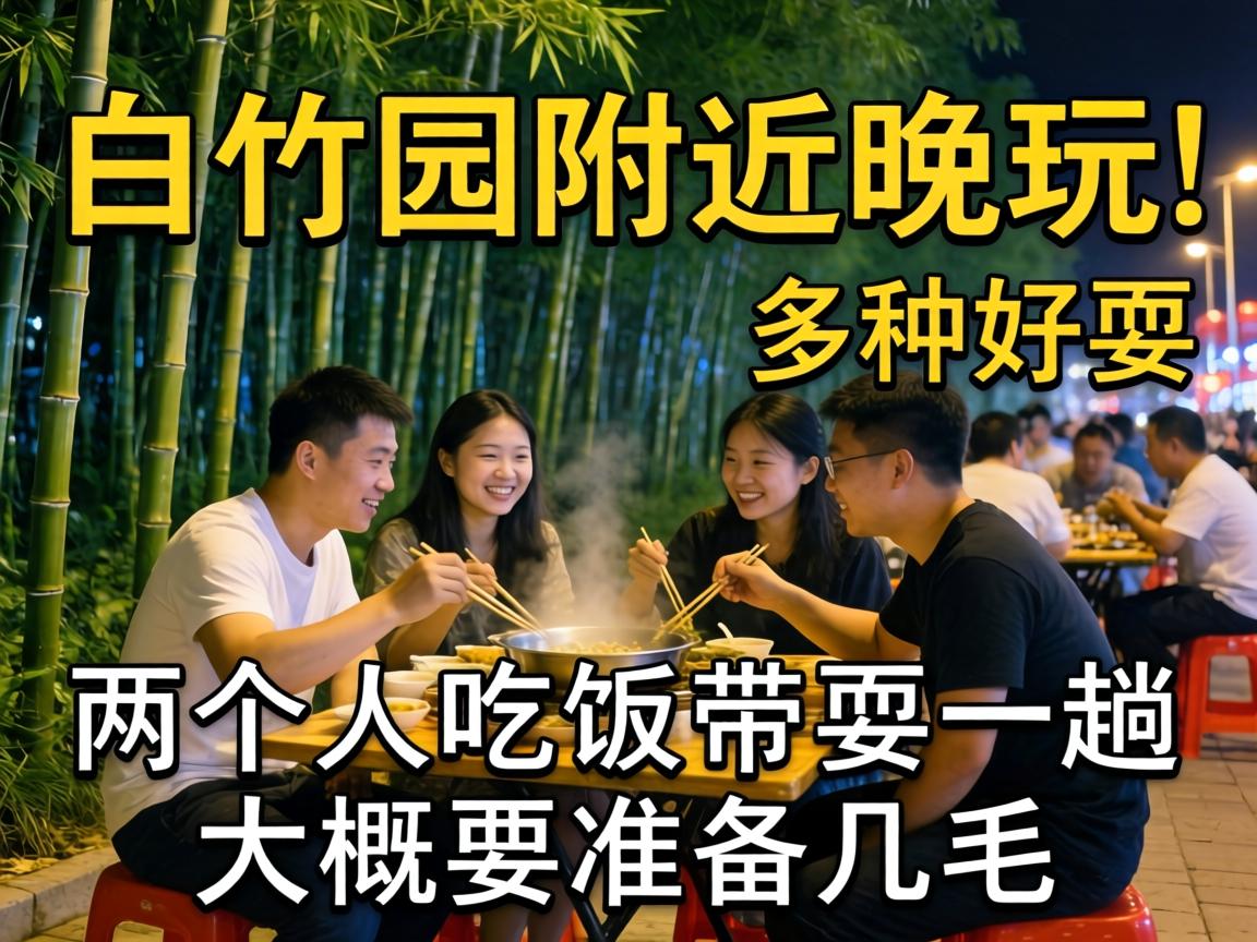 ����԰�����������ļ��ֺ�ˣ�����������÷���ˣһ��������Ҫ׼����ë��