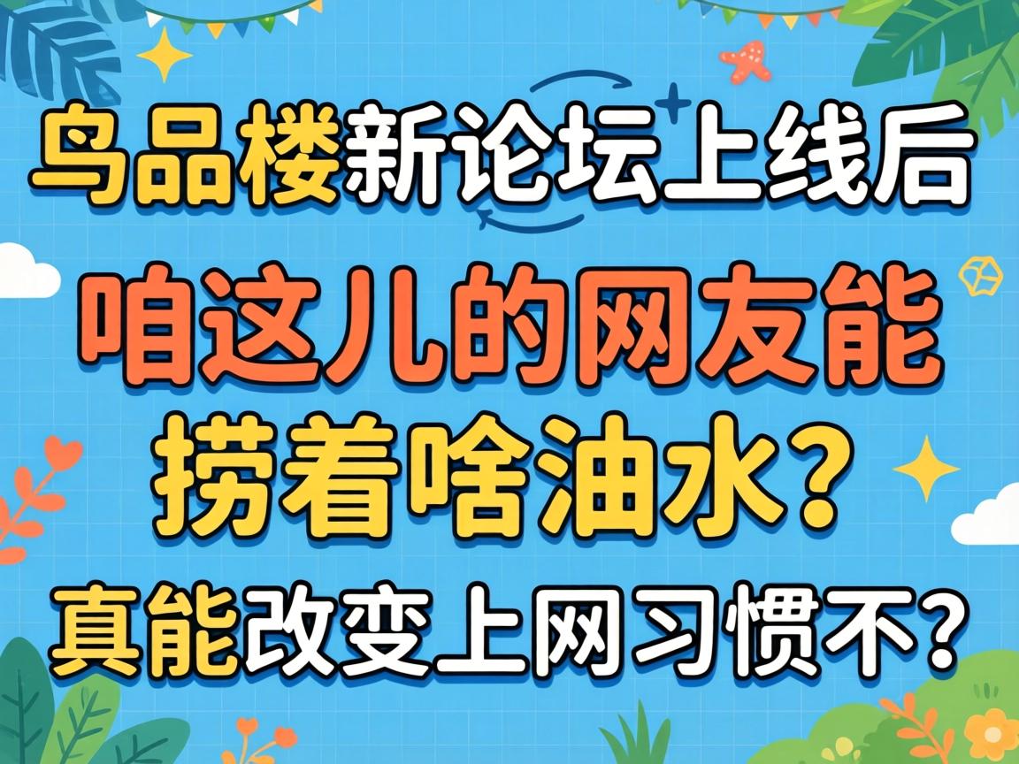 һƷ¥����̳���ߺ��������������������ɶ��ˮ�����ܸı�����ϰ�߲���