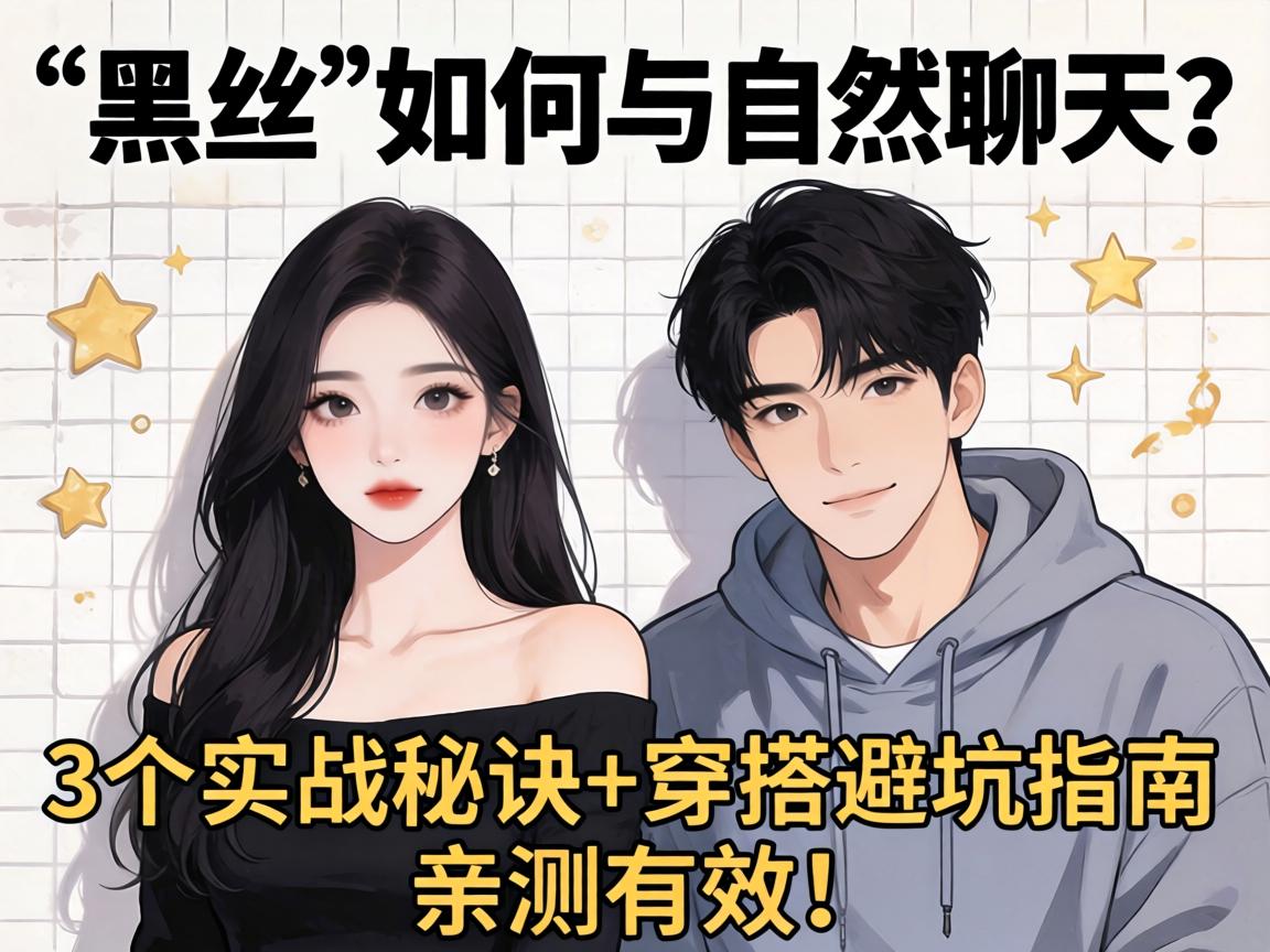 ��˿Ů�������������Ȼ������3������ս�ؾ�+����ܿ�ָ�����ײ���Ч��