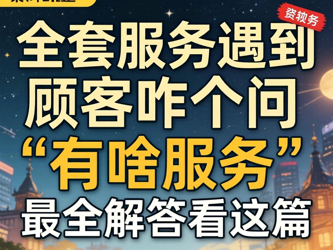 ȫ��Ч����������զ���ʡ���ɶЧ�͡���ȫ�����ƪ