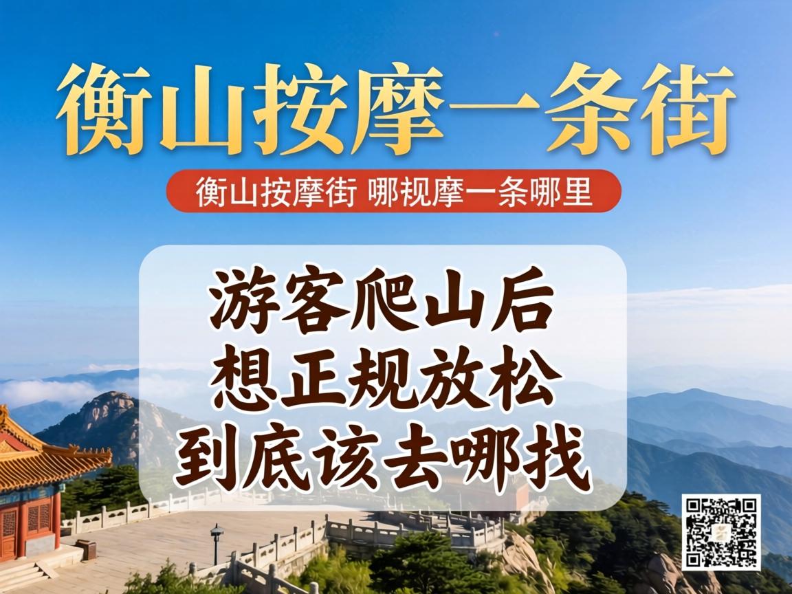 ��ɽ����һ�������������ο���ɽ���������ɿ�������ȥ������