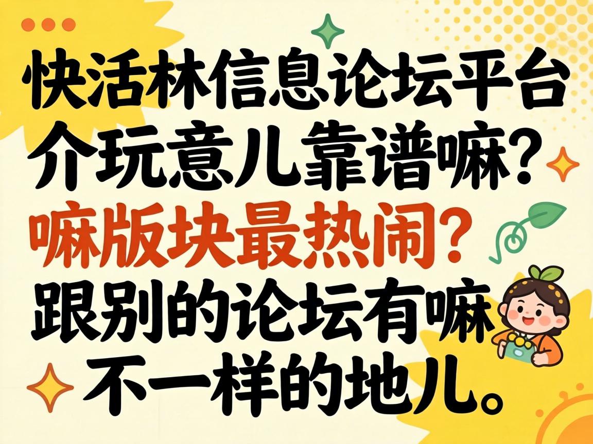 �������Ϣ��̳ƽ̨����������������������������������̳����������ĵض���