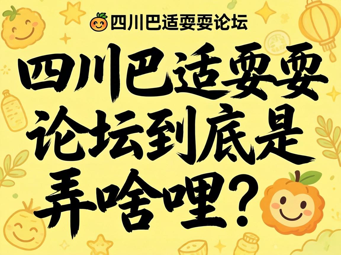 �Ĵ�����ˣˣ��̳������Ūɶ����