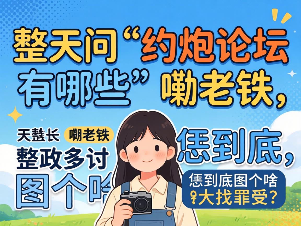 �����ʡ�Լ����̳����Щ����������������ͼ��ɶ��������