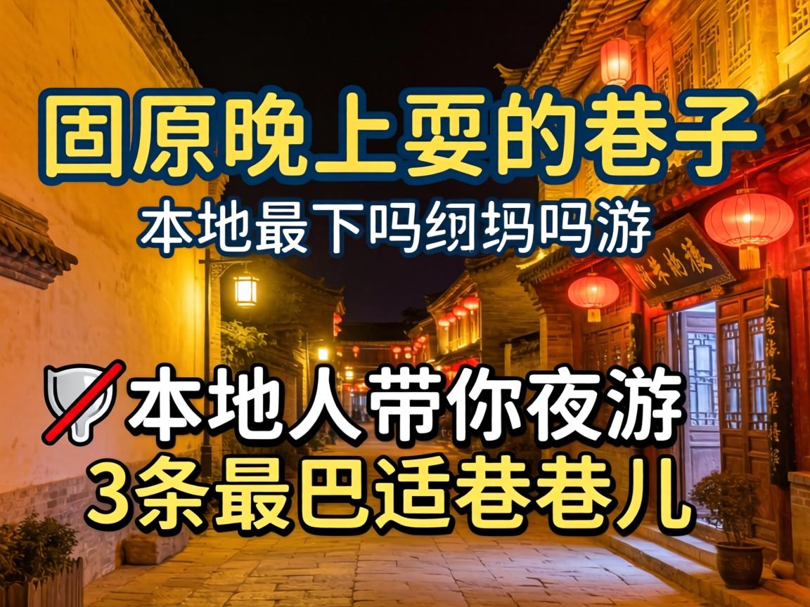 ��ԭ������ˣ����������?����˴���ҹ��3������ʵ������