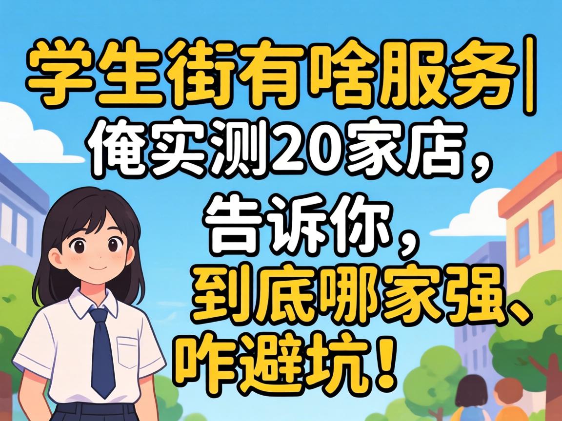 ѧ������ɶЧ��|��ʵ��20�ҵ��������㾿���ļ�ǿ��զ�ܿӣ�