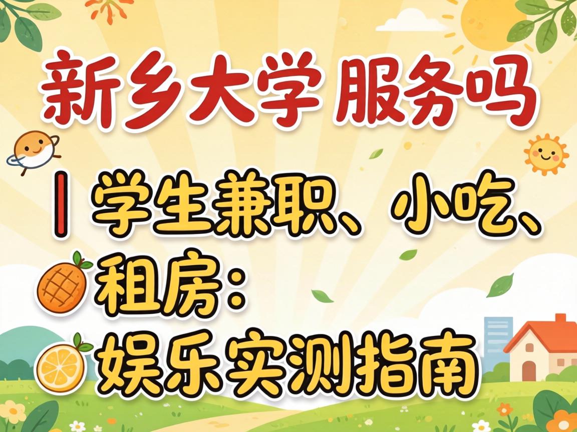 �����ѧ����Ч�����ѧ����ְ��С�ԡ��ⷿ������ʵ��ָ��